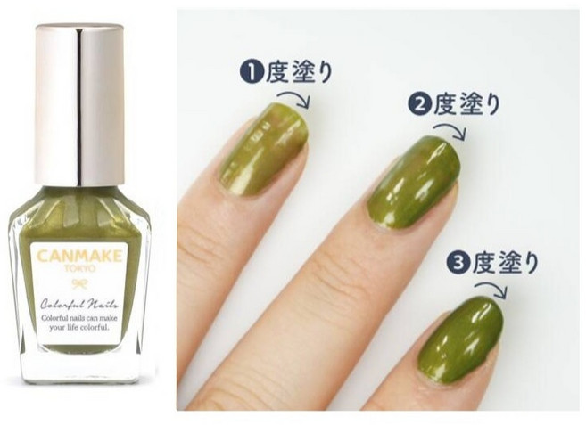Canmake 多彩光澤限定 指甲油, 1個, #N107：金屬綠(限定版), 金屬綠
