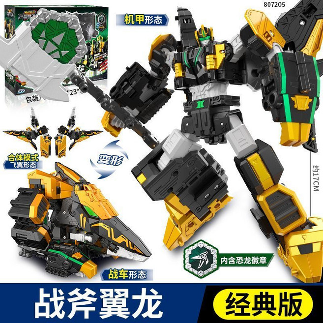 迷你特工隊 恐龍戰士 炫王合體變形機器人, 1個