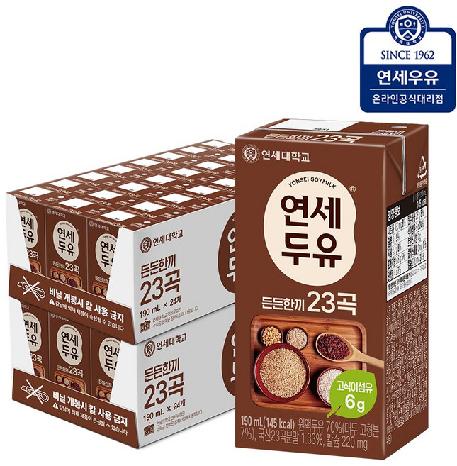 연세두유 든든한끼 23곡, 190ml, 48개