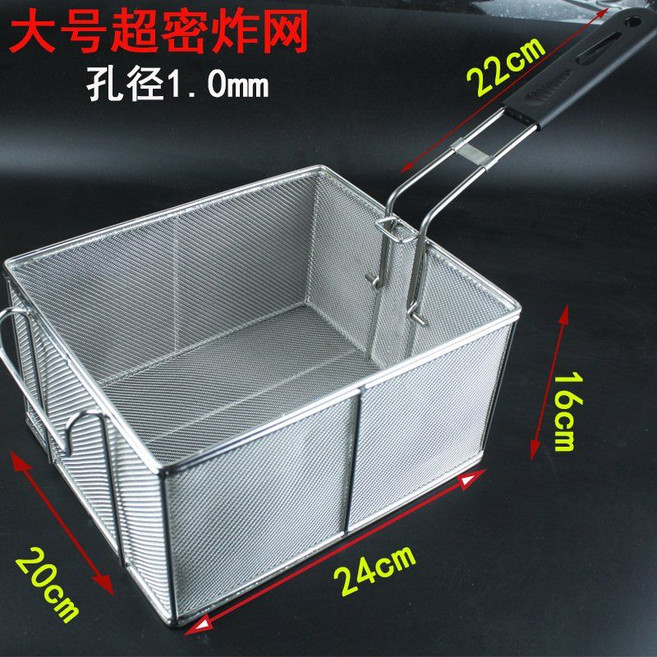 업소용 튀김망 튀김 바스켓 스테인레스 거름망 사각 채, 18. 대형 초미세 메쉬(밀도 1mm), 1개