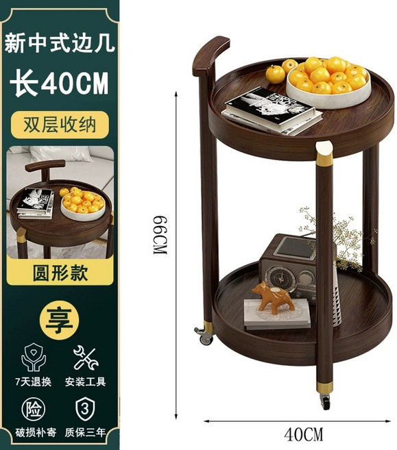 나무 트롤리 호텔 대나무 소형 북유럽 감성 탁자 간이, F. BF2단 원형 사이드 테이블 404066, 1개, F. 원형 2단 404066