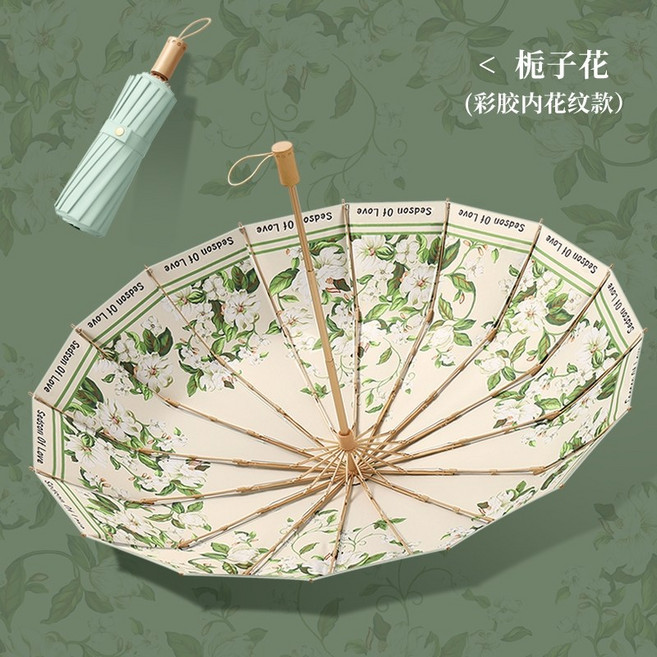 일본 양산 자외선차단 16골 양우산 꽃무늬 가벼운 고급 암막 우양산 컬러풀