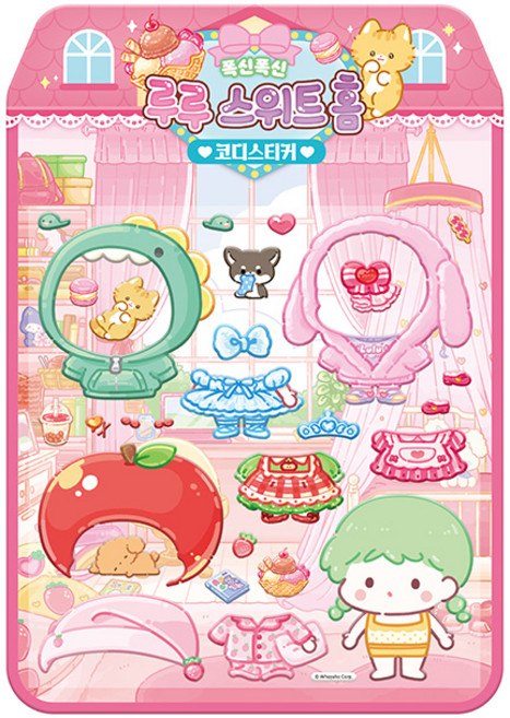 비브랜드 탕후루의 달인 루루 스위트홈 폭신폭신 코디스티커, 구매수량