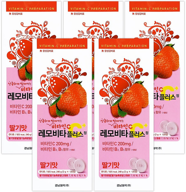 경남제약 레모비타플러스 비타민C, 120정, 5개