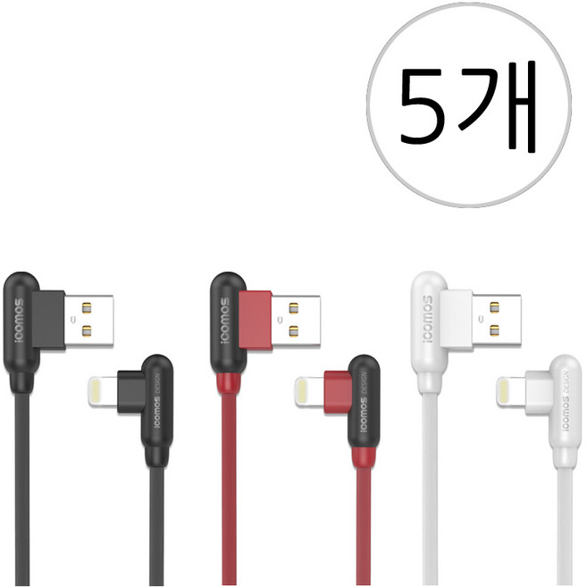 아이코모스 커브 8핀 고속 충전케이블, 랜덤발송, 5개