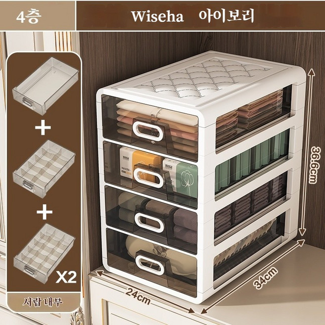 Wiseha 가정용 옷장 서랍정리함 양말 밀착 정리함 양말정리함 속옷 수납함, 1개, 아이보리