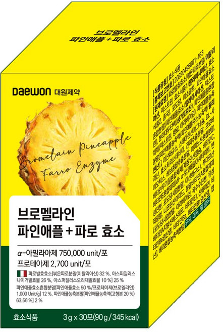 대원제약 브로멜라인 파인애플 + 파로 효소 발효 식품 곡물 엠머밀 붓기 빼는 분해 제거 탄수화물 식약처 인증, 1개, 30회분