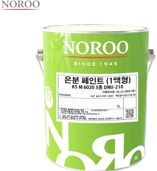 노루 실바코트 은분 페인트 반짝이는 은색 1L 철재용, 1개