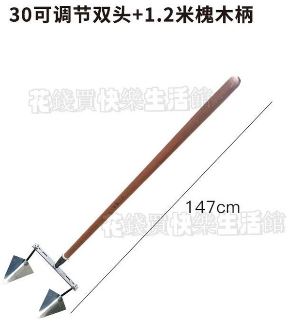 多功能錳鋼起壟鋤 三角鋤頭 摟溝鋤 開溝器 鬆土尖頭鋤, 1個, 30cm可調節雙頭鋤+1.2米槐木柄