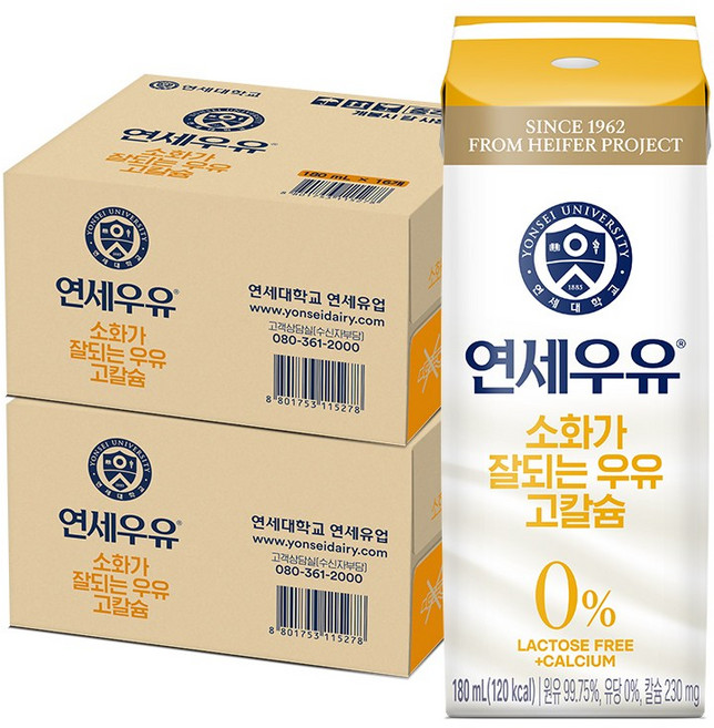 연세우유 소화가 잘되는 우유 고칼슘, 180ml, 32개