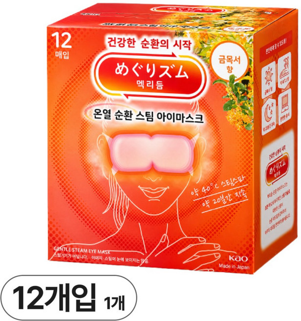 멕리듬 스팀 아이마스크 금목서향, 12개입, 1개