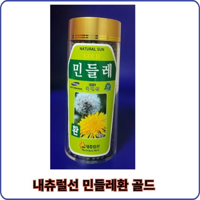 내츄럴선 민들레환 네츄럴선, 250g, 1개 - 쿠팡