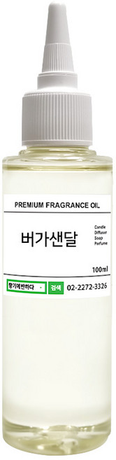 프래그런스오일 버가샌달 T타입 프랑스 니치향수 고퀄리티 명품향 브랜드타입 향수재료, 500ml, 1개, 100ml