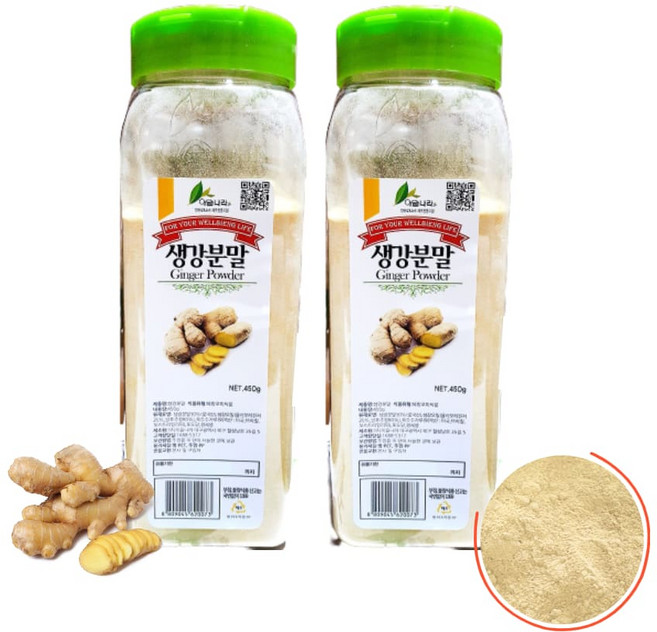건 생강 가루 혼합 분말 건조 말린 생강분 450g 조미료 조림 양념장 감칠맛 요리, 2개