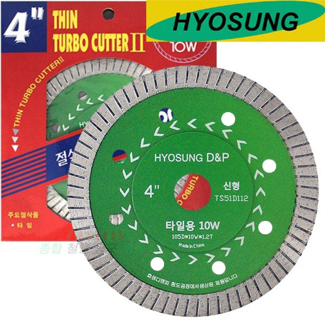 효성 그라인더날 타일 공구, 녹색, 1개