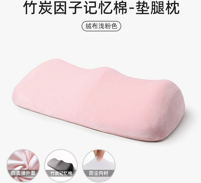 다리올리고자기 수면 쿠션 피로 용품 발베개 종아리 하지정맥류, T. 대나무 숯 팩터 메모리 폼  피부 친화적