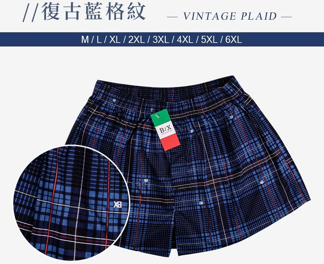 BASIC 爵士純棉平口褲