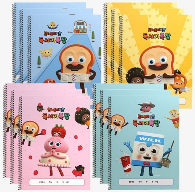 핑크풋1500 브레드이발소 독서기록장 4종 3개씩 12개세트