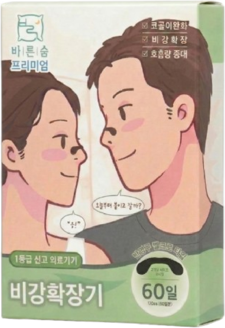 바른숨 프리미엄 벨크로 비강확장기 60일분 의료용, 1세트