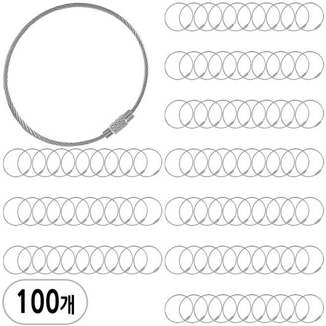 칼라 와이어 링, 100개, 실버
