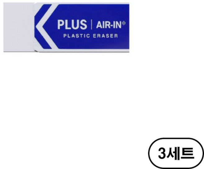 플러스 에어인 지우개 ER-060, 흰색(White), 45개