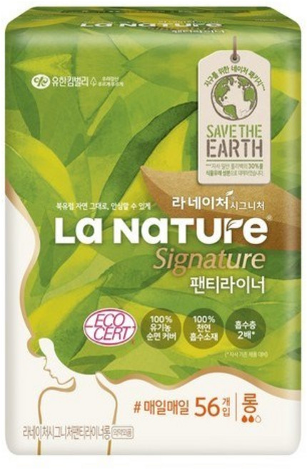 라네이처 시그니처 네이처백 롱 팬티라이너, 56개입, 2개