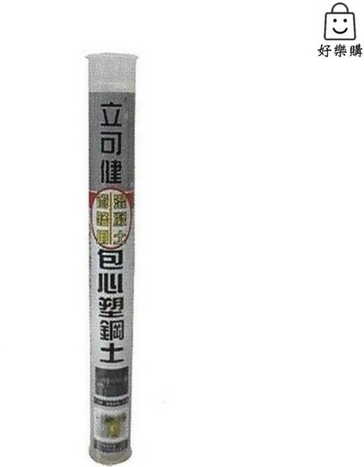 立可健 塑鋼土 管路用 包心塑鋼土 120g 灰色, 1個