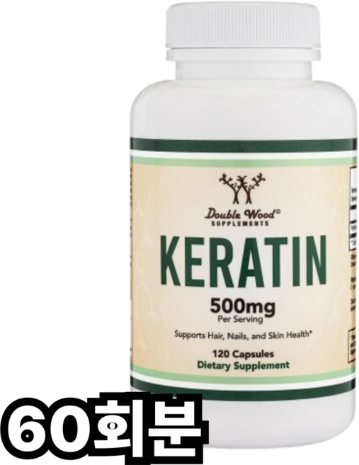 Double Wood 더블우드 Keratin 케라틴 Vitamin 500mg 120정, 60회분, 1개 - 쿠팡