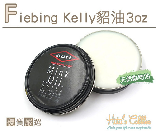 Fiebing Kelly 貂油 3oz 皮革保養 拋光 調理 軟化, 1個, 透明
