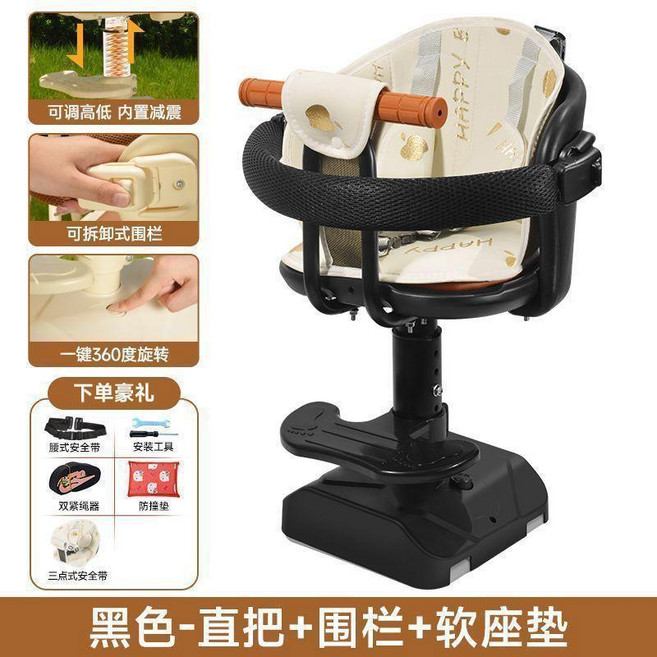 兒童座椅前置可旋轉寶寶安全減震座椅嬰兒小孩加厚坐凳通用, 黑色 可拆圍欄+四季座墊 雙重防護 旋轉