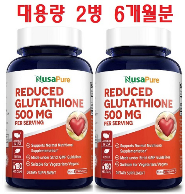 NusaPure 뉴사퓨어 리듀스드 글루타치온 500mg 베지캡슐 180정 미국직구, 2개