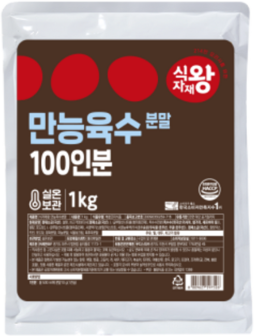 식자재왕 만능육수 분말 조미료, 1kg, 1개