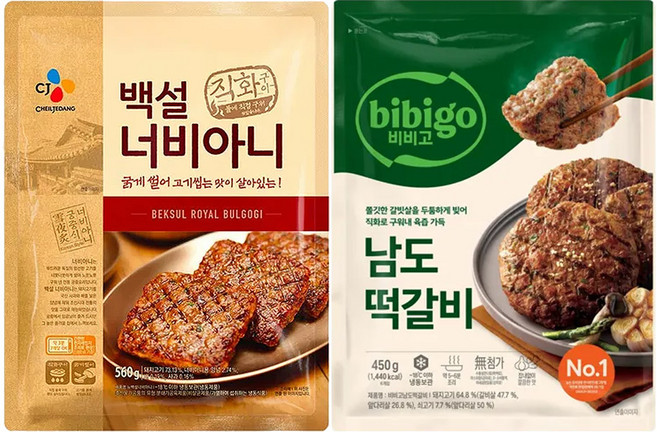 CJ 백설 너비아니 560g + 비비고 남도떡갈비 450g, 1세트, 1.01kg