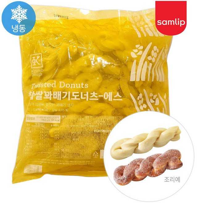 삼립 꽈배기도너츠 45g 냉동생지, 1개, 900g