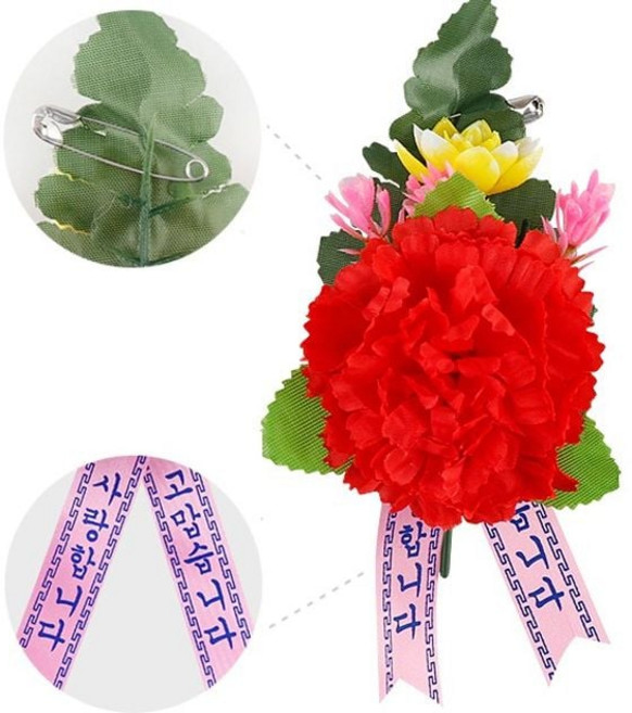 조화 카네이션 50입 1봉 꽃사지 어버이날 스승의날 diy 만들기 키트 교구 단체 부모님 선물, 단품