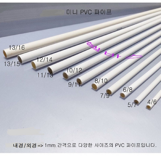 6위 - 1m 미색 미니 PVC 파이프(31mm 30mm 29 28 27 26 25 24 23 22 21 20 19 