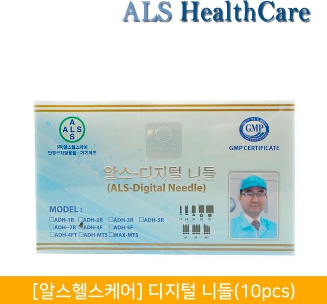 뷰티퀸코리아 [ALS HealthCare]알스헬스케어 ADH 디지털 니들 카트리지(10pcs), 10개 - 쿠팡