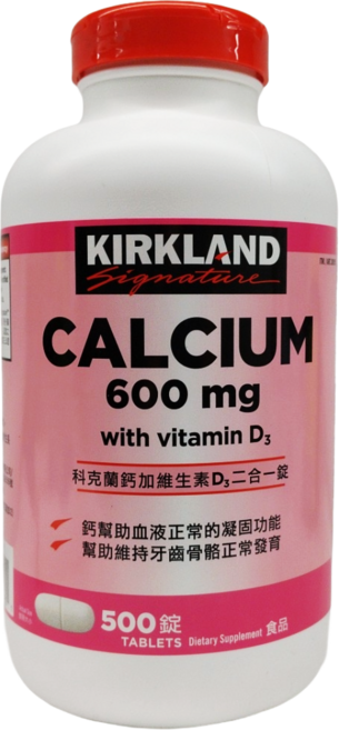 Kirkland 科克蘭 鈣+維生素D3 600毫克 營養補充品, 500顆, 1罐