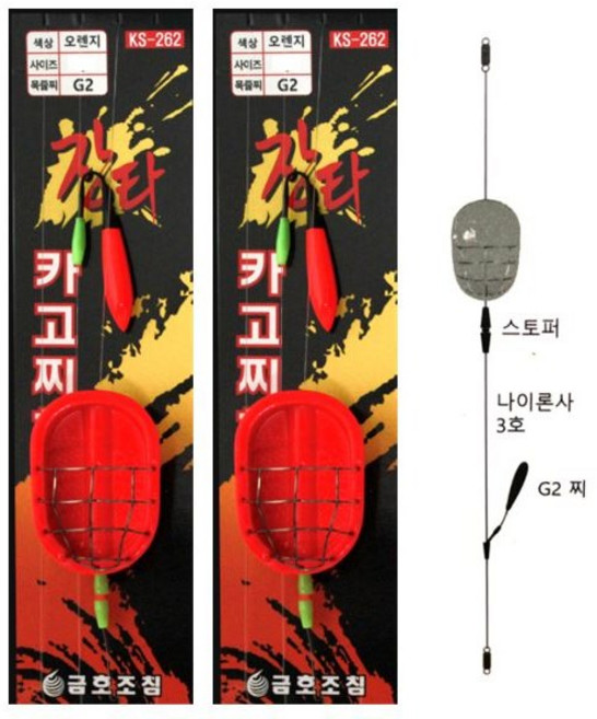 학꽁치킬러 금호조침 장타 카고찌 셋트, 2세트, 오렌지 대