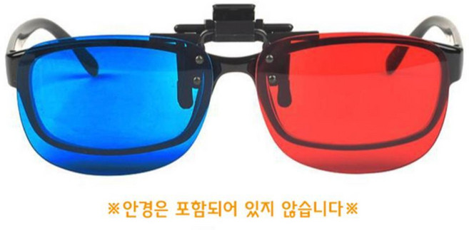 3D 영상 체험 오버글라스 클립 입체안경 게임 수업도구 악세사리 재료 미니빔 초등 과학 영화관 실습 DVD
