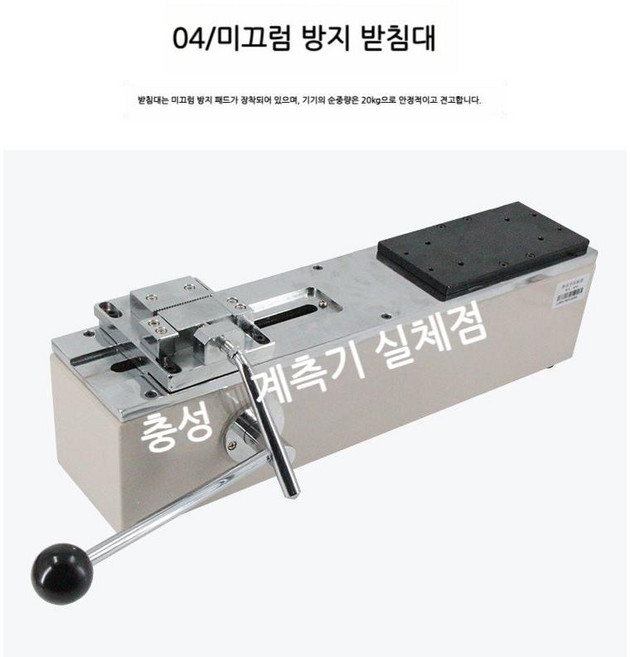 수동 장력 테스트기 측정기 클램프 강도 인장력 게이지, HPH 기계(클램프 포함), 1개