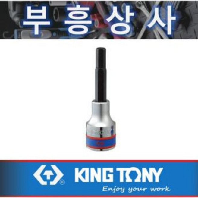 킹토니 17롱 육각비트소켓1/2- 4035-17mm-전장80, 1/2- 4035-17mm-전장80, 1개