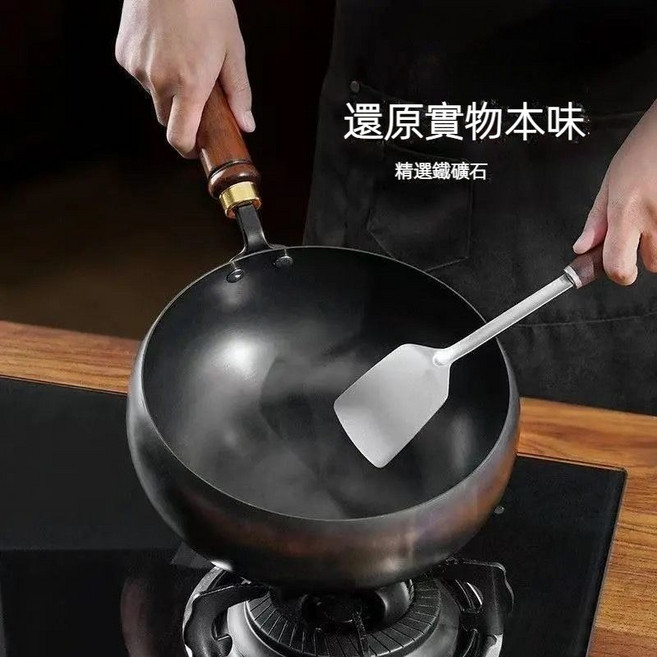 古法大肚鍋 手工熟鐵炒鍋, 1個