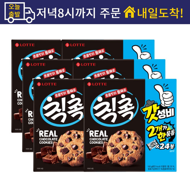 설렘나누기_퀘이커 마시는 오트밀 그레인20봉+서리태10봉+단백질10봉 (총 40봉) + 넛츠파워 15g 1봉 + 아몬드림 15g 1봉, 1개