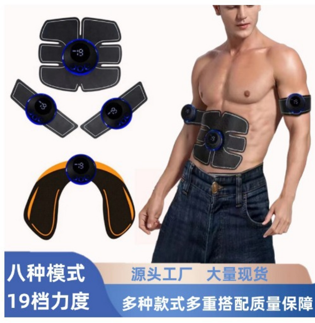 EMS 腹肌貼 運動按摩儀, 數顯四件套帶件套