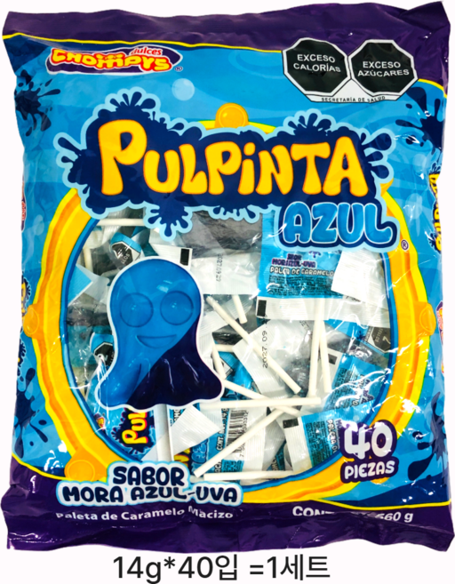 자연톡 페인트사탕 개별포장 대용량 사무실 파란 손바닥 사탕 혀 파래지는 추억의 막대사탕, 560g, 1세트