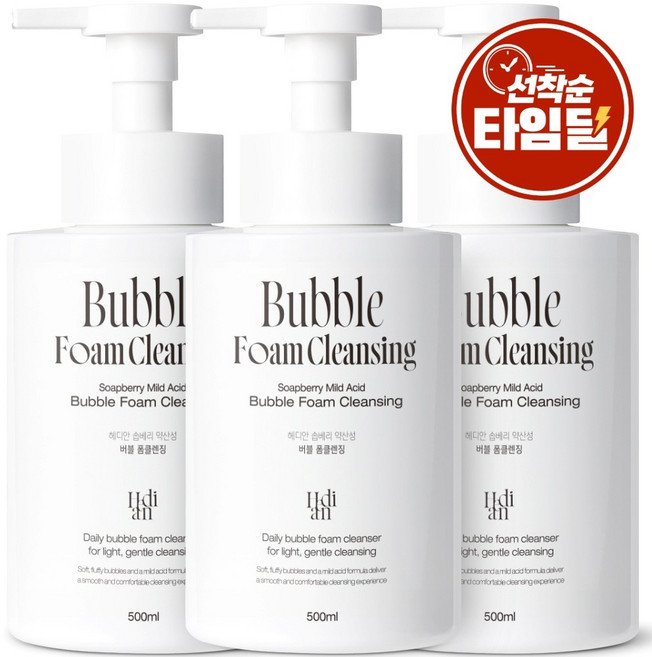 [모공 노폐물 98% 세정] 2+1 헤디안 버블 폼클렌징 대용량 저자극 세안제 약산성 폼클렌저 여성 폼클렌징 1위, 3개, 500ml