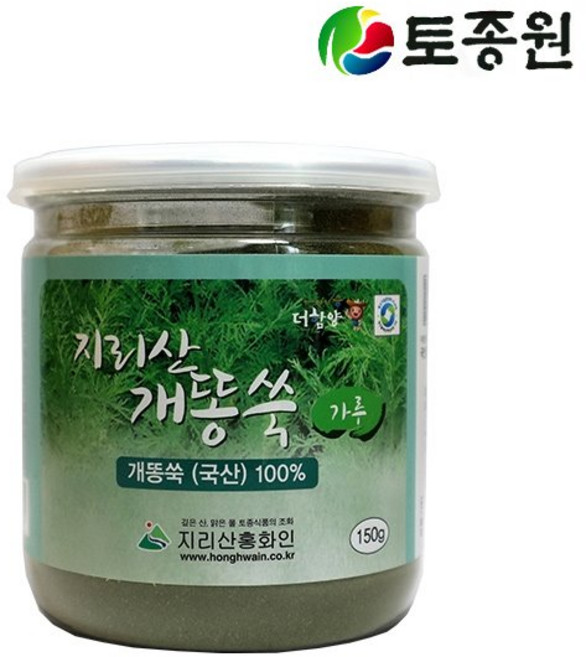 토종원 지리산 개똥쑥 가루 150g, 1개