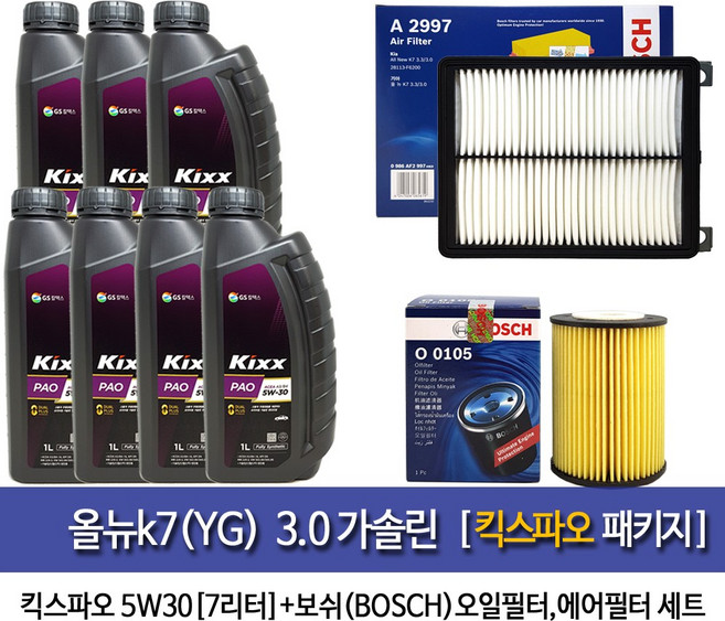 올뉴K7(YG) 3.0가솔린 킥스파오(7L)엔진오일105-A2997, 1개