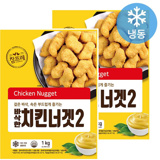 참프레 참바삭한 치킨너겟2, 2개, 1kg